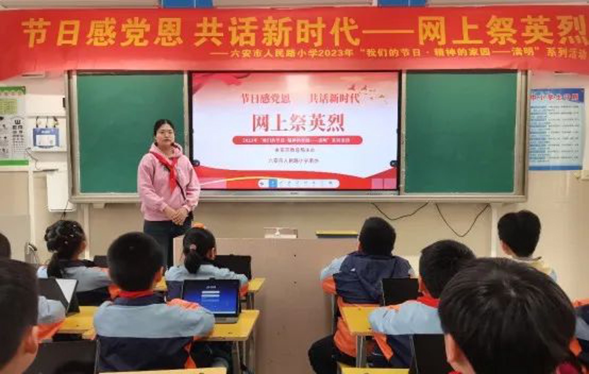 人民路小学北校
